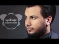 وديع الشيخ كافي الي شفته منك وديع الشيخ كافي الي شفته منك