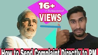 How to Send a Complaint  Directly to our PM | Simplest Method 【MD™】 screenshot 4