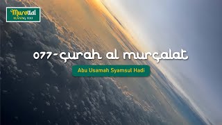 Murottal - Al Quran - 077 - Surah Al Mursalat - Abu Usamah