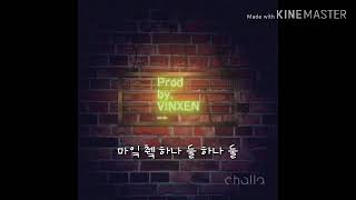 빈첸 (VINXEN) - Stackin hater