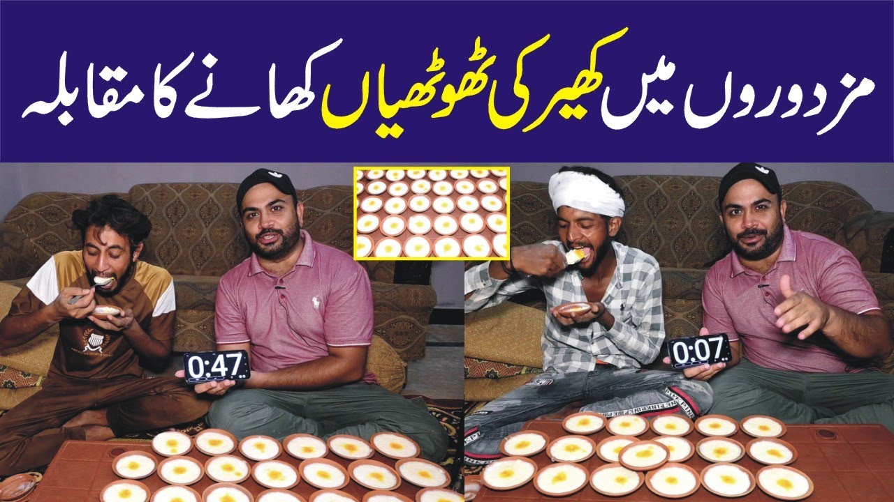 Famous Rice Kheer Eating Challenge