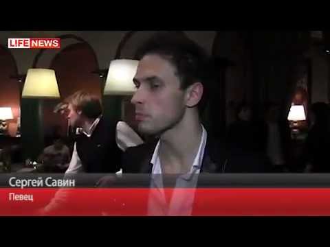 Сергей Савин. "LIFENEWS". Презентация клипов Савина