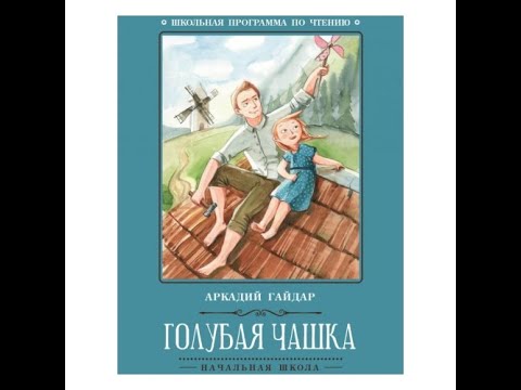 Сказка с пластинки