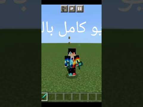 كيف تحط اي شي بيدك الثانية بدون برامج او مودات   