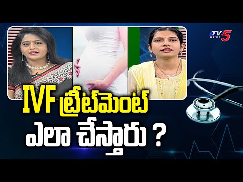 Health Time With Madhavi Siddam : Dr. Greeshma Suggestions | Ferty9 Hospitals | TV5 News - TV5NEWS
