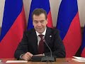 Встреча с главами муниципальных образований