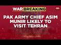 Pakistan Army Chief Asif Munir Likely To Visit Iran | Tehran | US | Israel | Peace Talks | War