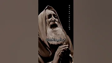 اللهم يامن نجيت يونس من بطن الحوت ونجيت موسی من اليم والجبروت نجيت يوسف من السجن والموت نجنا من ظلم 