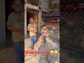 ફૂગોફોડીનાખો 😂🤪#minishorts  #shorts #youtubeshorts #viral #trending