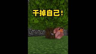 MMMMMC decryption! You must solve yourself to pass the level #minecraft #game content vane