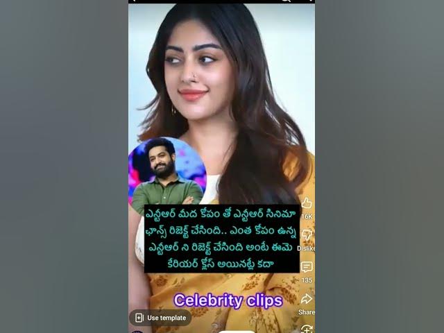ఎన్టీఆర్ ని రిజెక్ట్ చేసిన హీరోయిన్#ntr#broken#viral#trendingshorts#new#shorts#video