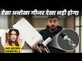 Hairfall कम हो जाएगा इस अनोखे गीजर से !! SWISH Hair-fall Control Instant Geyser | Water Heater 5L
