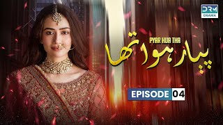 Piyar Hua Tha - Episode 4 | Sana Javed, Mikaal Zulfiqar | Best Pakistani Dramas #sanajaved