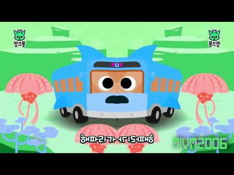 Baby Shark Bus Song Korean | Low Voice