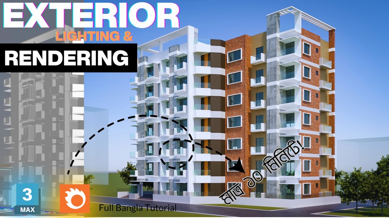 Complete Exterior Rendering in 3Ds Max & Corona Renderer | Bangla ...
