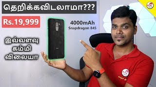 POCO F1 - OnePlus 6 Killer ? Rs,19,999 - My Opinion | Tamil Tech