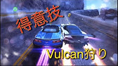 アスファルト8 低ランクマルチ オススメ車両 Youtube