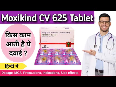 Video: Proč používat moxikind cv 625?