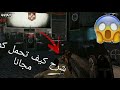 شرح تحميل كود 7 للاندرويد فقط شرح تحميل كود 7 للاندرويد فقط