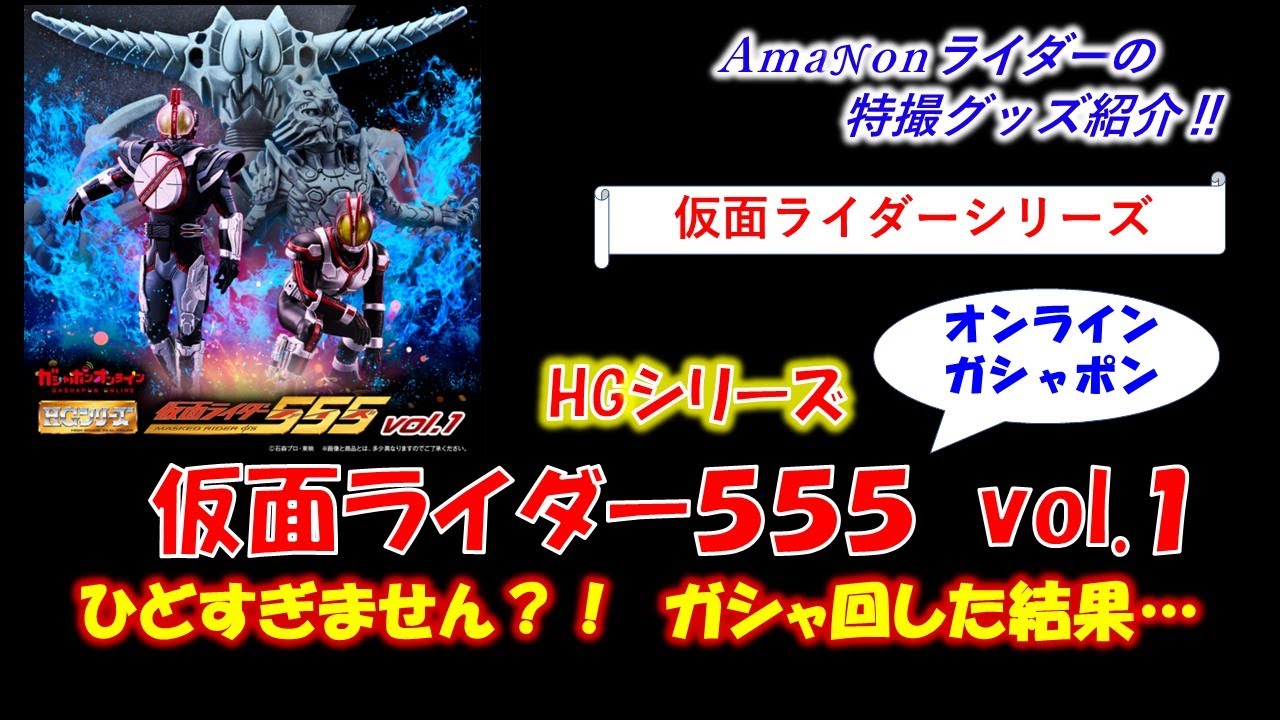 しまむら 仮面ライダー電王 7点セット-