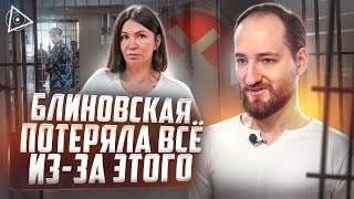 Опасная игра в богатство. Как деньги убивают нашу душу - Антон Михайлов