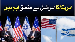 America’s important statement about Israel - Aaj News