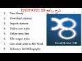 2 كيفية استخدام برنامج الاندنوت How to use Endnote X8