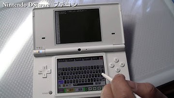 Introducing the Nintendo DSi Ware Petit Computer