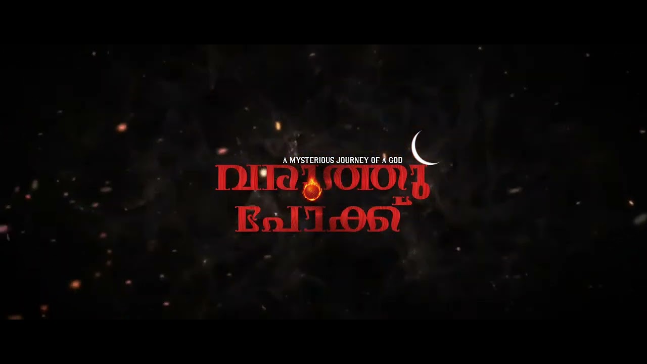 VARUTHU POKKU MALAYALAM SHORT FILM 