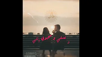 كوبلية متخافيش حالات واتس اب عمرو دياب حالات واتس اب رومانسية 
