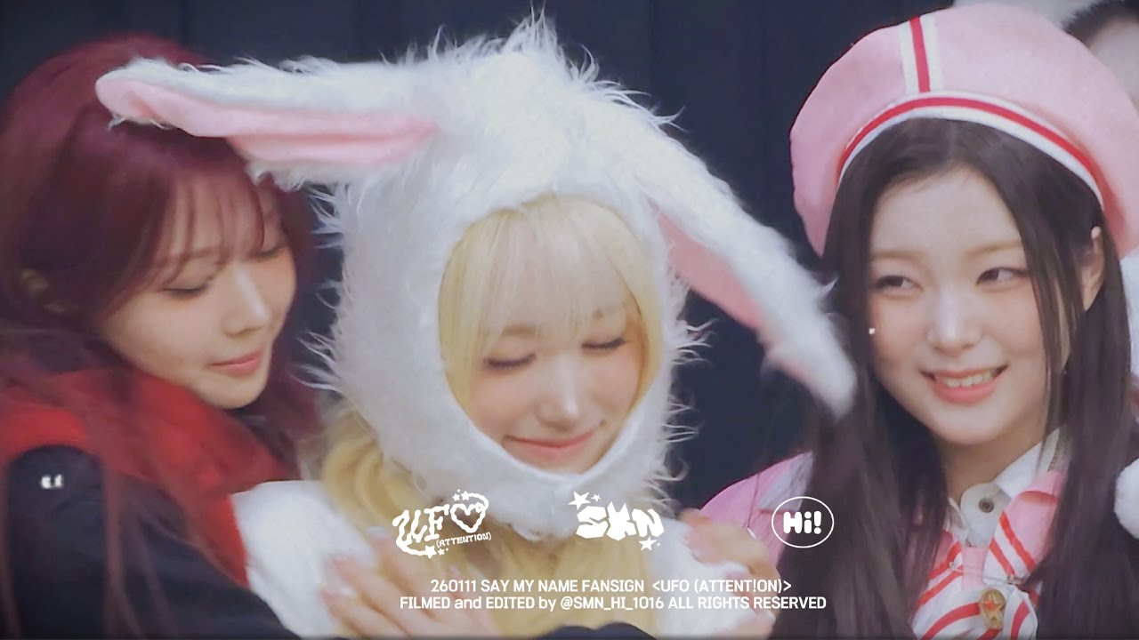 [4K] SAY MY NAME (세이마이네임) - UFO (ATTENT!ON)   | 260111 팬사인회 FANSIGN