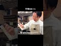これ知ってる?