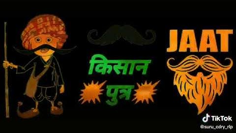 #किसान पुत्र जाट #JAAT #FARMER SON #Jaat or kisan status videos #Jaat motivational videos for boys
