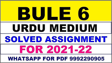BULE 6 Solved Assignment 2021-22 in URDU / BULE 6 Solved Assignment 2021-22 / BULE 6 2021-22