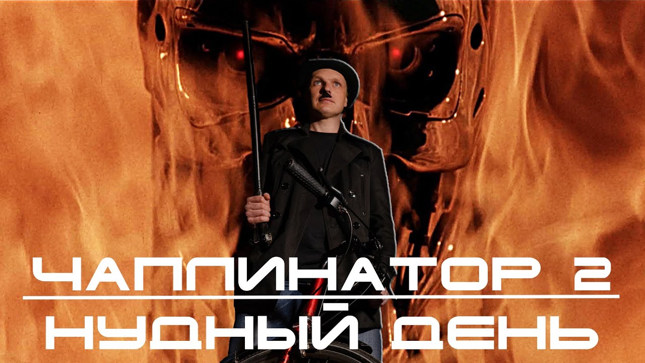 Паджеро 2 терминатор