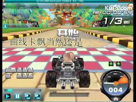QQ飞车 史上最详细卡飘教学，教你怎么学卡飘