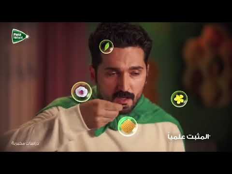 اعلان بانا ناتشورال من بانادول 