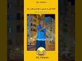 تريح