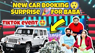 New Car 🚘 Booking 😍 with CASH 💵💰 | Surprise For BaBa MaMa 😲 | BaBa Food RRC | Ramish Ch Vlogs