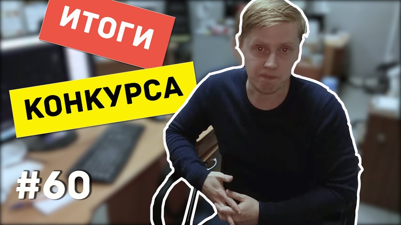 Будни звездочета #60. Итоги конкурса нищебродской астрофотографии