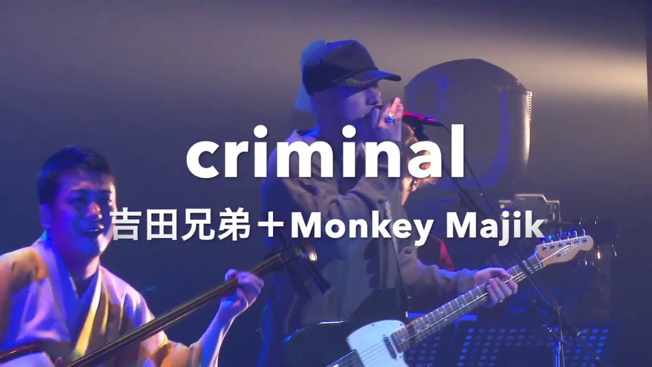 吉田兄弟 Monkey Majik Criminal ライブ映像 16年3月 吉田兄弟スーパーセッション16 Youtube