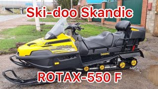 видео: ВRP-550 F. Таких снегоходов осталось мало! Единственный владелец!!! 2008 г.в. с пробегом 2.500 км. ! картинка: ВRP-550 F. Таких снегоходов осталось мало! Единственный владелец!!! 2008 г.в. с пробегом 2.500 км. !