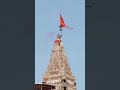 jay Dwarkadhish❤️🙏...#dwarka#jaydwarkadhish#love #krishna#status #trending#new #shorts #viral #video