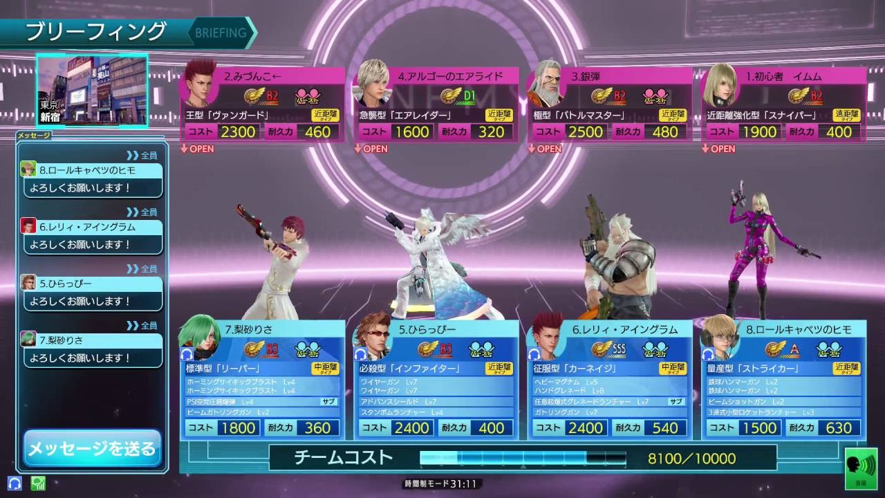 ガンスリンガーストラトス3 標準型 リーパー Youtube