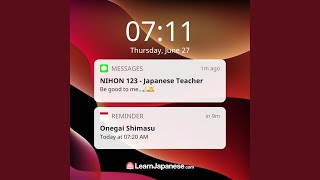 Onegai Shimasu