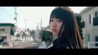 Video thumbnail of "Ringo star / RINGOMUSUME(りんご娘)"