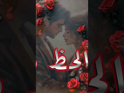 رعد الناصري كلبك يلين