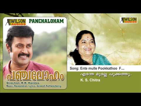 Ente mulle Pookkathoo  F   Panchaloham