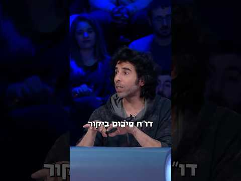 מקטר על נשיכה של אריה
