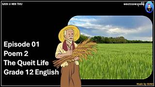 01 Poem 2 The Quiet Life; (Song) Grade 12 English